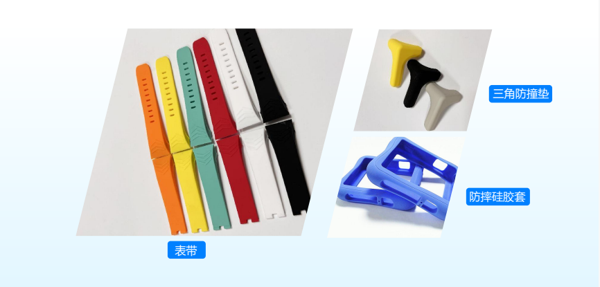 阳江硅胶成品配件