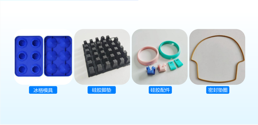 阳江硅胶制品